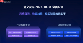 通义灵码中文乱码怎么办 灵码编码格式修改解决方法