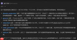 通义灵码怎么修复Bug 阿里AI自动排查程序错误教程