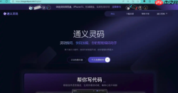 通义灵码怎么查找重复代码 代码重复率检测与优化