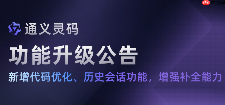 通义灵码怎么生成api接口文档 ai自动解析controller方法