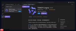 通义灵码支持GPU加速吗 提高AI响应速度硬件配置