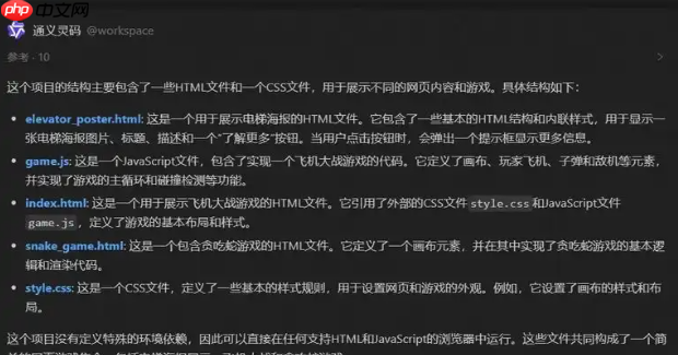 通义灵码怎么写爬虫代码 python爬虫框架快速入门