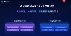 通义灵码怎么在VS Code安装 插件市场搜索安装步骤
