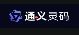 通义灵码能写算法题吗 leetcode刷题ai助手使用技巧