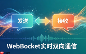 websocket集群各节点压力不均怎么办 动态权重负载均衡算法【方案】