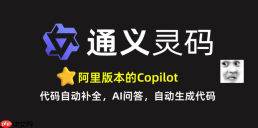 通义灵码怎么生成数据字典 自动整理数据库字段说明