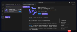 通义灵码怎么写配置文件 yaml与json格式互转