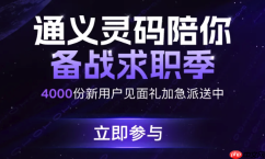 通义灵码如何进行数据分析代码编写 pandas处理excel数据