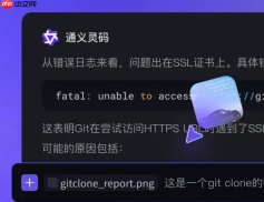 通义灵码怎么优化代码 提高代码运行性能修改建议