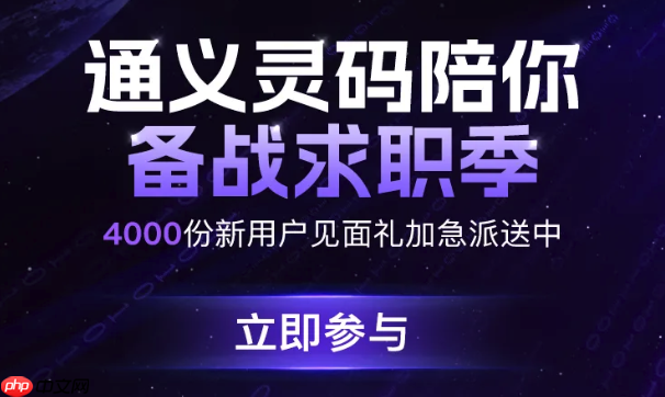 通义灵码怎么进行压力测试代码编写 jmeter脚本生成