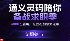 通义灵码怎么进行压力测试代码编写 jmeter脚本生成