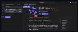 通义灵码如何自动生成部署脚本 jenkins流水线代码编写