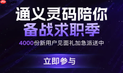 通义灵码响应速度太慢怎么办 插件性能优化设置指南