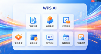 wps ai生成的图片怎么导出高清原图