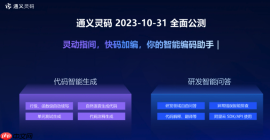 通义灵码怎么写excel导入导出 poi操作代码生成