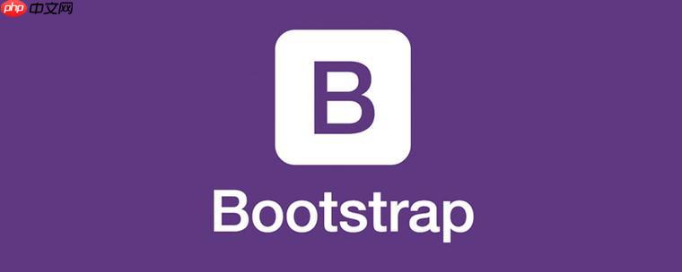 bootstrap 如何实现图片在容器内居中 bootstrap 图片定位优缺点