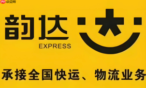 韵达超市收银台怎么配置扫码支付