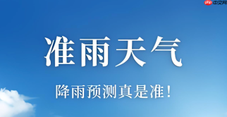 准雨天气怎么在车载系统上安装使用
