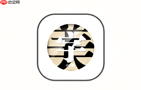 字体美化大师怎么一键将普通文字转为火星文
