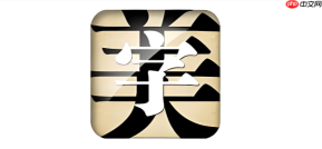 字体美化大师一键设置个性化通知栏字体教程