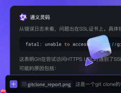 通义灵码收费吗 阿里灵码个人版免费政策说明