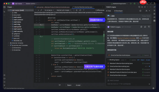 通义灵码怎么写前端组件 vue/react组件模板生成方法