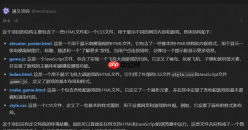 通义灵码怎么写jenkins脚本 ai生成流水线配置技巧