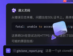 通义灵码怎么生成readme文档 项目说明文档一键排版