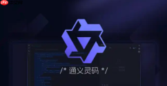 通义灵码怎么汉化 界面语言切换成中文设置方法