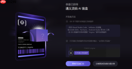 通义灵码怎么生成接口测试用例 AI一键写Postman脚本