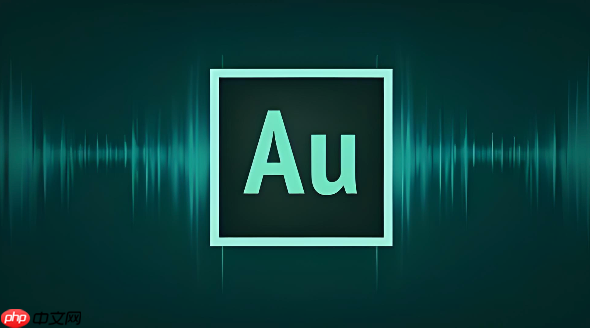 au怎么快速在au中实现文字转语音功能