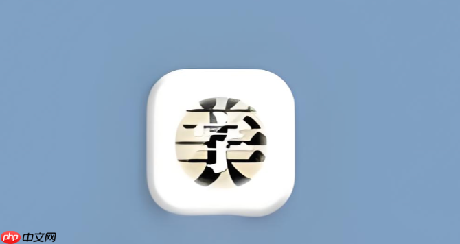 字体美化大师怎么一键导出设计好的艺术文字