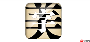 字体美化大师一键修改vivo手机字体的方法