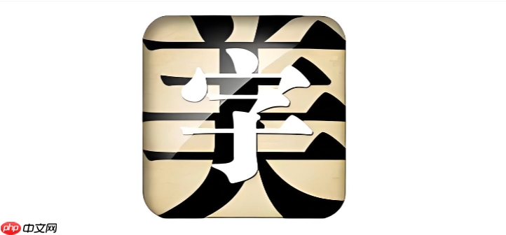 怎么用字体美化大师一键生成彩色花样字体