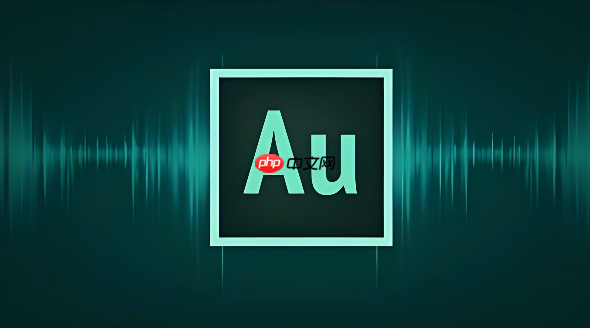 au怎么一键录制电脑系统的内部声音