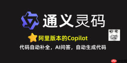 通义灵码如何编写设计模式代码 单例/工厂模式ai生成