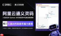 通义灵码怎么写微信小程序代码 小程序开发助手实战