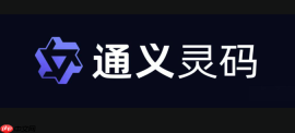 通义灵码怎么解释代码 快速看懂开源项目源码方法