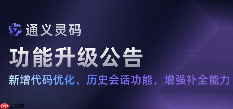 通义灵码怎么生成单元测试覆盖率报告 配合灵码提升质量