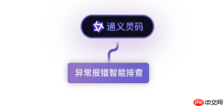 以下是100个针对“通义灵码（Tongyi Lingma）”的搜索引擎高频需求标题，采用“问题+方法/功能”的双关键词风格：