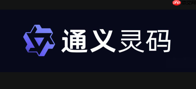通义灵码怎么写k8s部署文件 ai生成kubernetes yaml