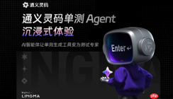 通义灵码好用吗 通义灵码与GitHub Copilot对比评测