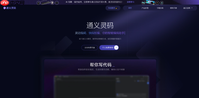 通义灵码怎么写git提交日志 自动生成commit message