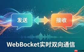 react如何封装websocket hook组件 websocket实时开发规范【示例】