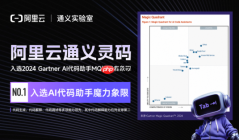 通义灵码提示词库在哪 官方推荐灵码常用指令集