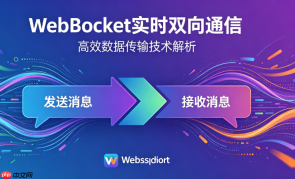 vue3使用websocket实现实时消息推送 完整代码示例【教程】