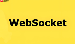 websocket连接数对cpu和内存的影响计算 硬件配置与并发量预估【指南】