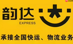 韵达超市如何对接美团优选平台