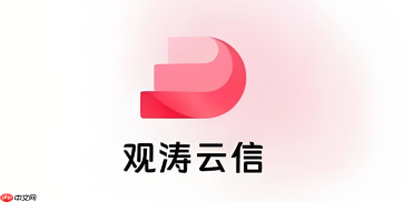 观涛云信怎么有效降低短信退信率