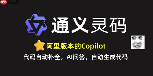 通义灵码如何写单元测试用例 ai覆盖率测试优化方法